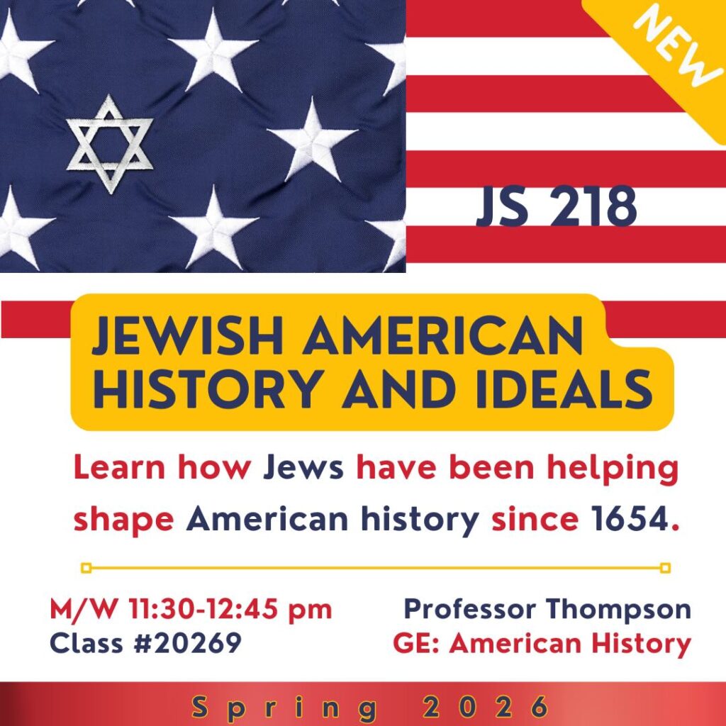 IS 218 JEWISH AMED GENI HISTORY AND IDEALS