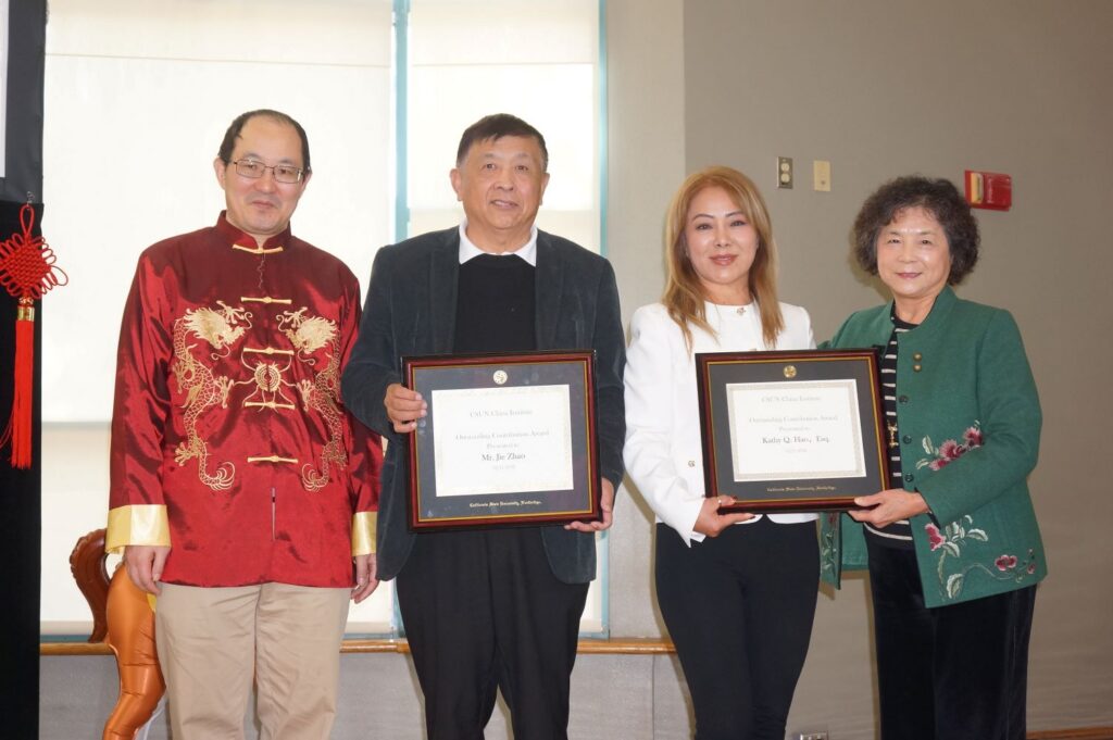 Distinguished Alumni Contribution Award
