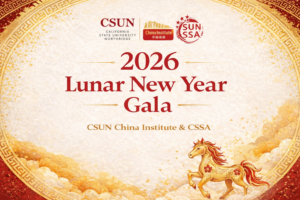 Cover Page for CSUN Lunar New New Year 2026