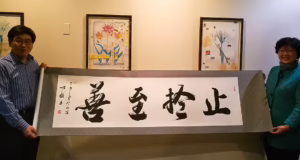 Delegation from the College of Special Education at Beijing Union University P6