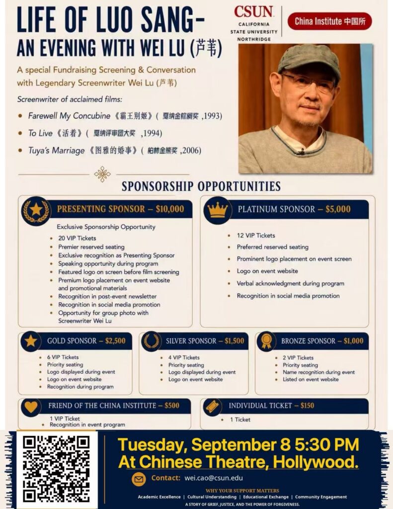 life of luo sang an evening with Wei Lu